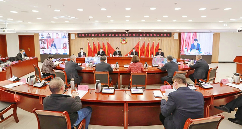 移動(dòng)議政平臺(tái)助力政協(xié)順義區(qū)全會(huì)圓滿(mǎn)召開(kāi)