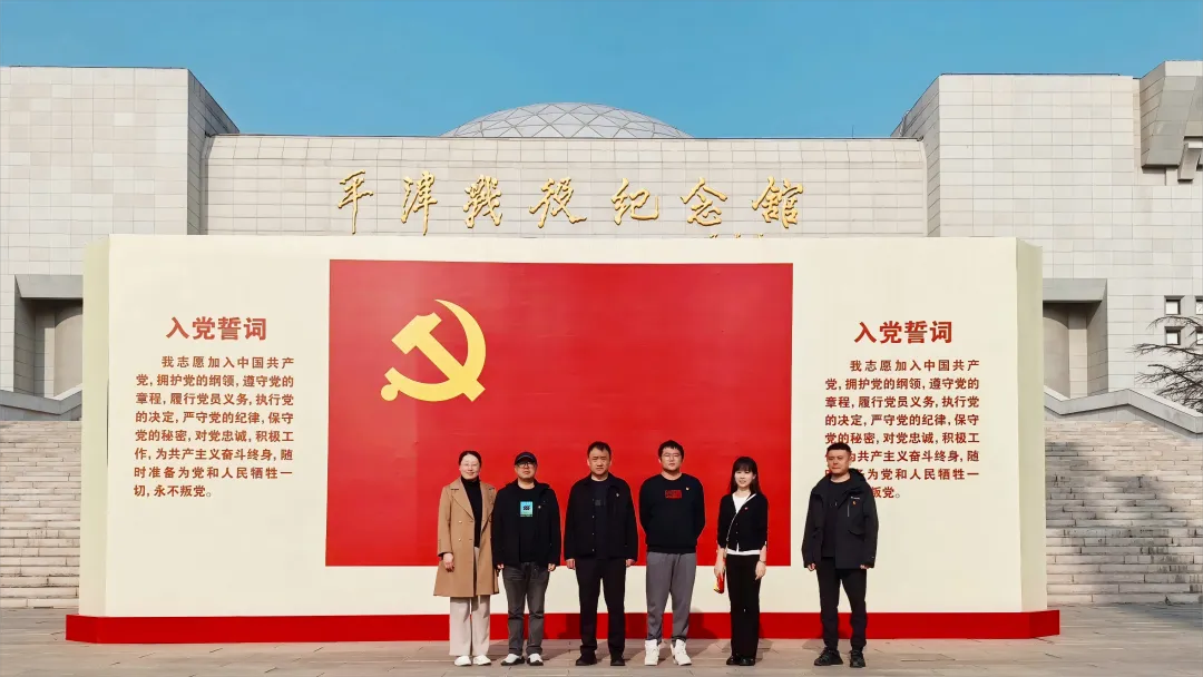 感悟崢嶸歲月 賡續(xù)紅色血脈 ——大眾在線黨支部赴紅色紀(jì)念館現(xiàn)地教學(xué)