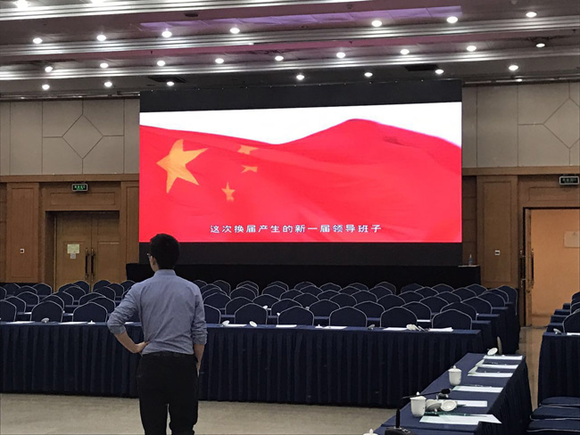 繼區(qū)兩會后，公司Led屏再為區(qū)政府會議服務
