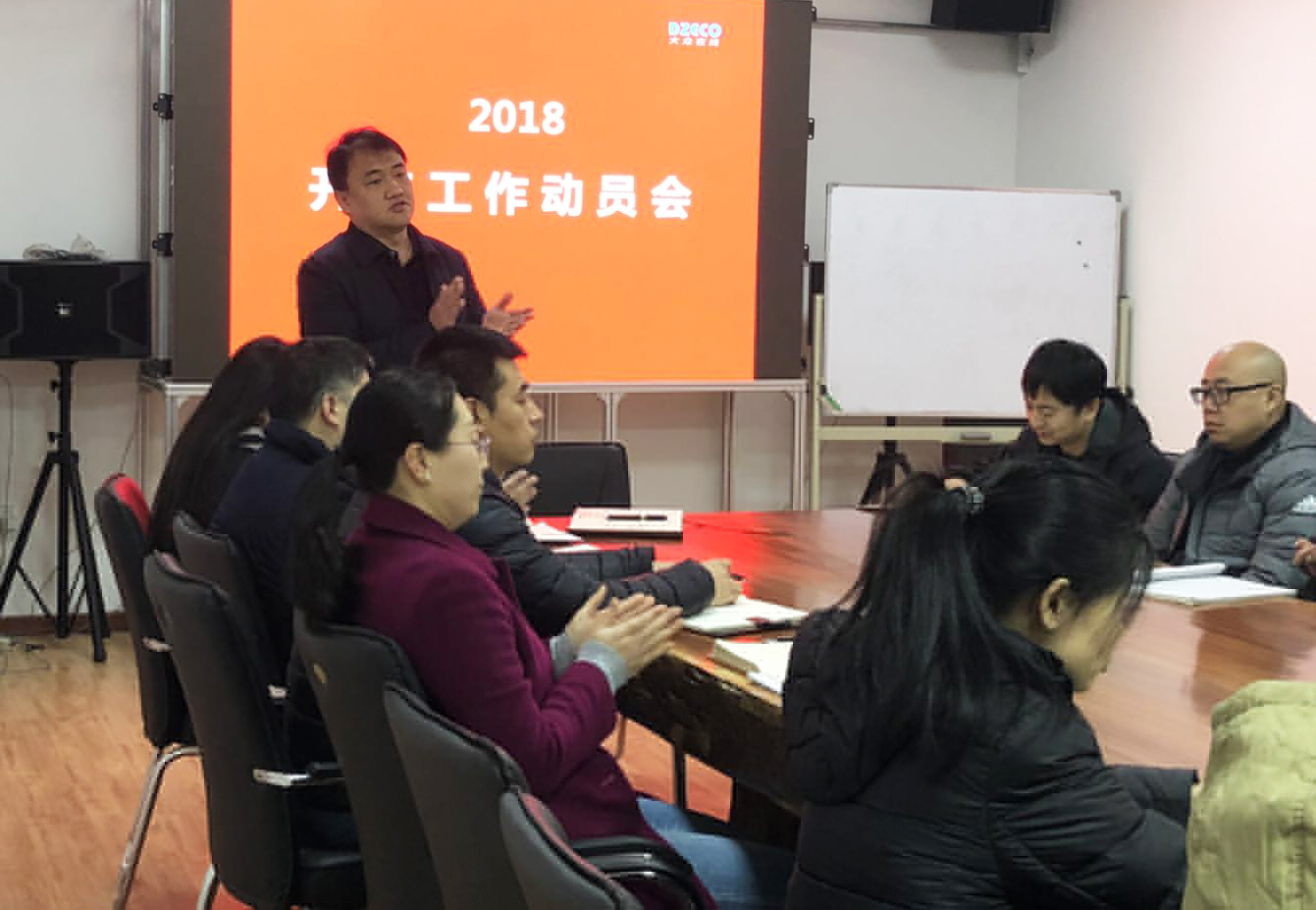 不負(fù)春光起好步：大眾在線召開開年動(dòng)員會(huì)